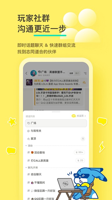 皇冠app买球官方版下载安装赛尔号星球大战哔哩哔哩版本下载