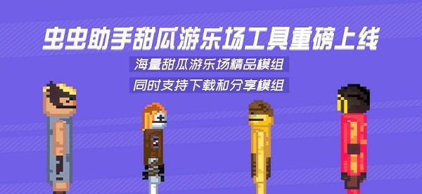 皇冠app买球官方版下载安装山海创世录bt版下载