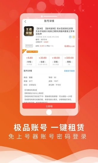 皇冠app买球官方版下载安装命运之刃h5手游下载