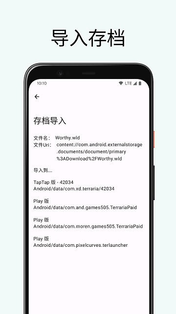 皇冠app买球官方版下载安装御剑情缘官方下载最新客户端