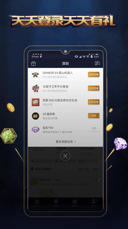 皇冠app买球官方版下载安装我的使命下载安装最新版本